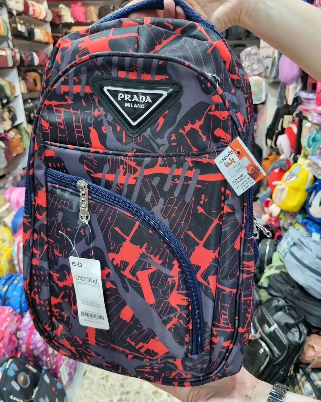 کوله آبرنگی