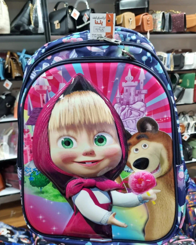 کوله ماشا میشا