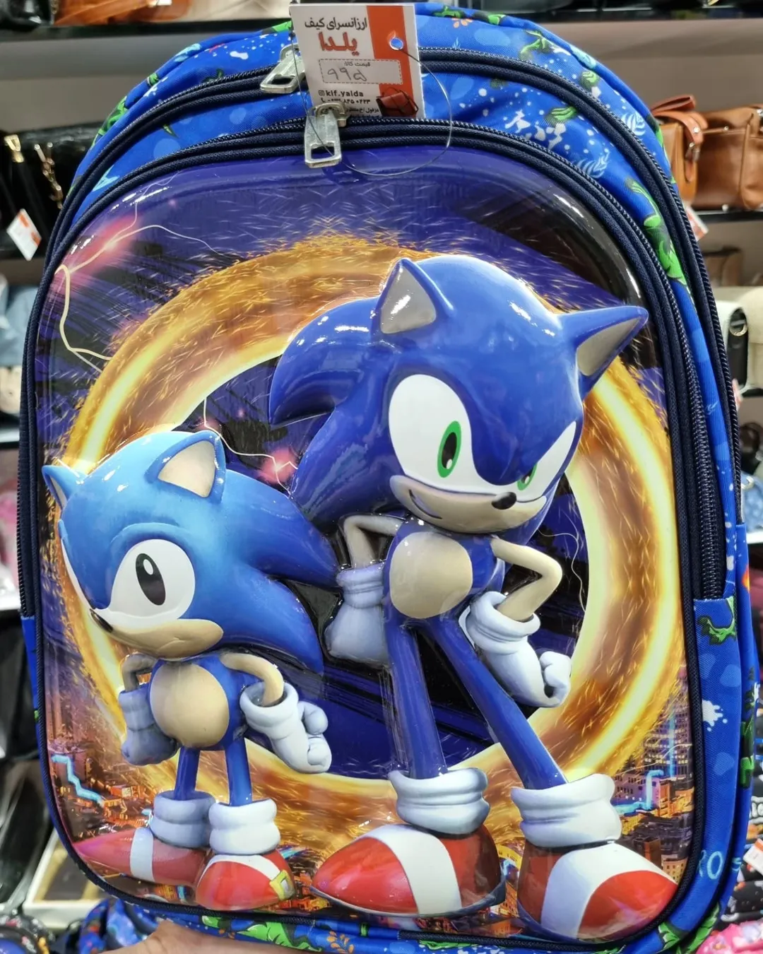 کوله پشتی سونیک