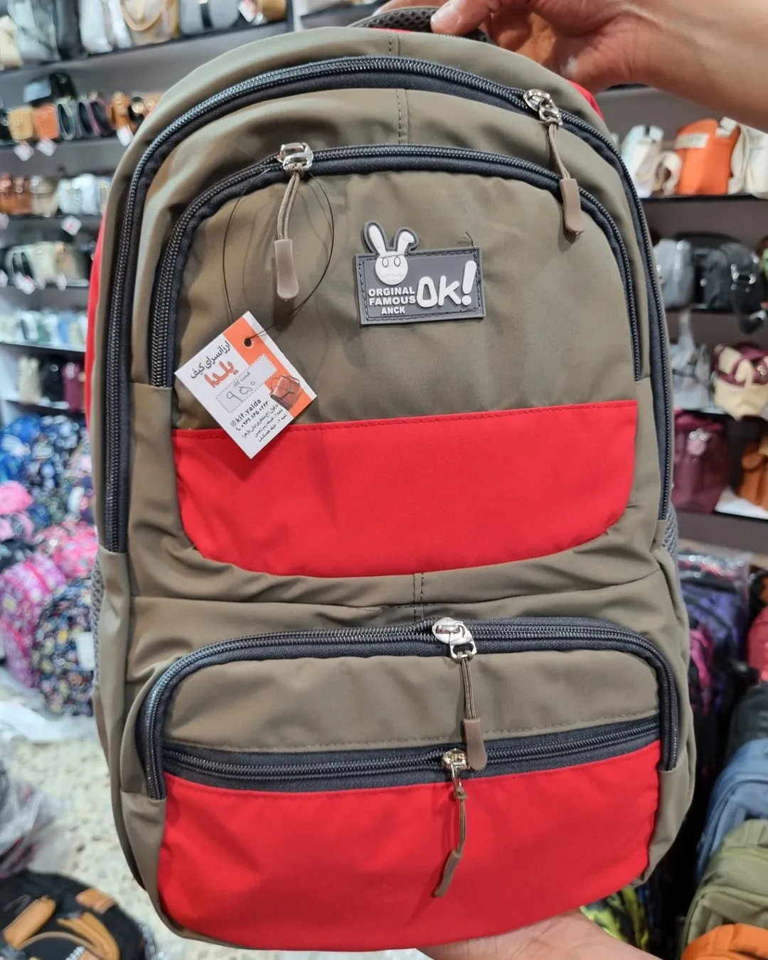 کوله دبیرستان