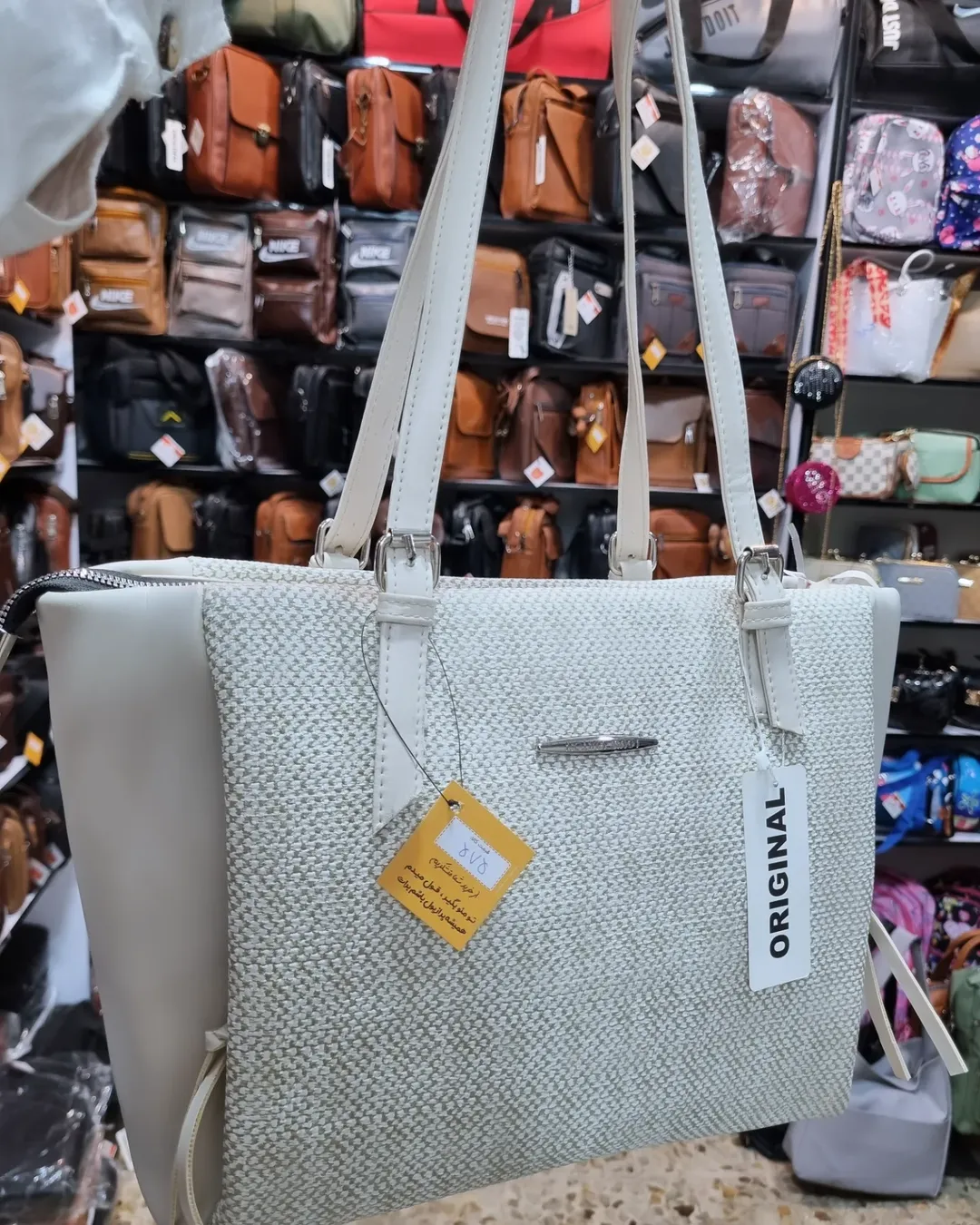 کیف کنفی بزرگ