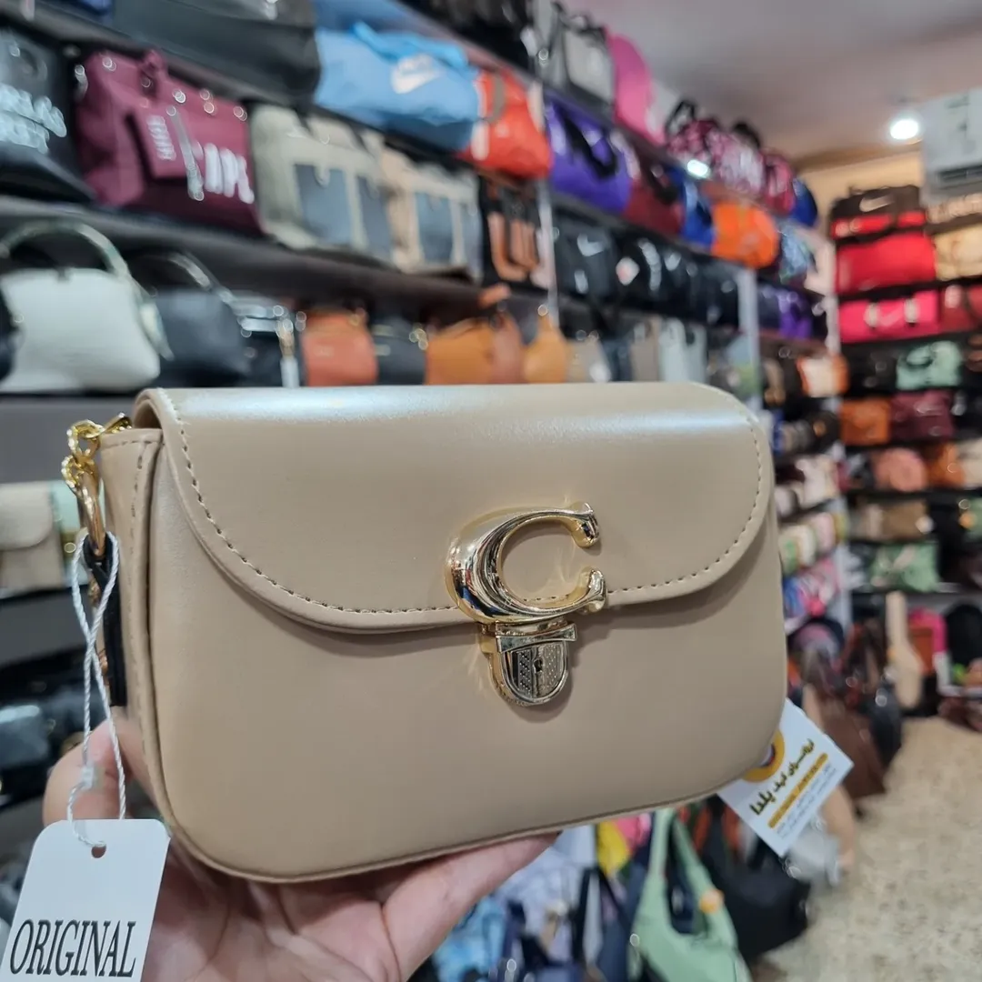 کیف شیک کرم